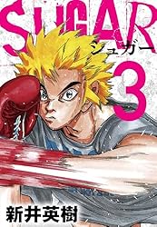 シュガーベビー 1～8巻 91WEHcYU44L._AC_UF350,